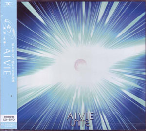 ユナイト ( ユナイト )  の CD AIVIE 初回限定盤