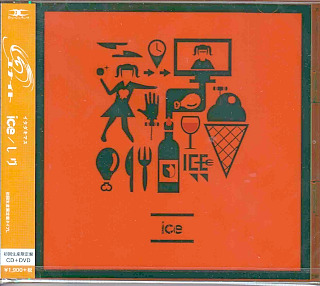 ユナイト ( ユナイト )  の CD レヴ／ice【DVD付初回盤Ｌ】