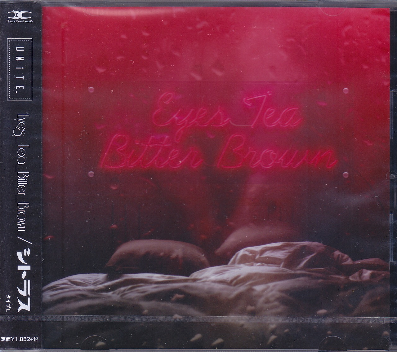 ユナイト ( ユナイト )  の CD 【タイプL】シトラス/Eyes_Tea_Bitter_Brown
