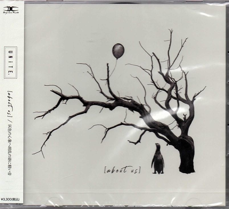 ユナイト の CD [about us]/灰色の心象へ胡乱の詩に軽い音