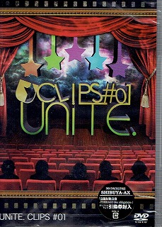 ユナイト ( ユナイト )  の DVD UNiTE. CLIPS #01