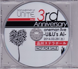 ユナイト ( ユナイト )  の DVD DOCUMENTARY of UNiTE. Vol.1