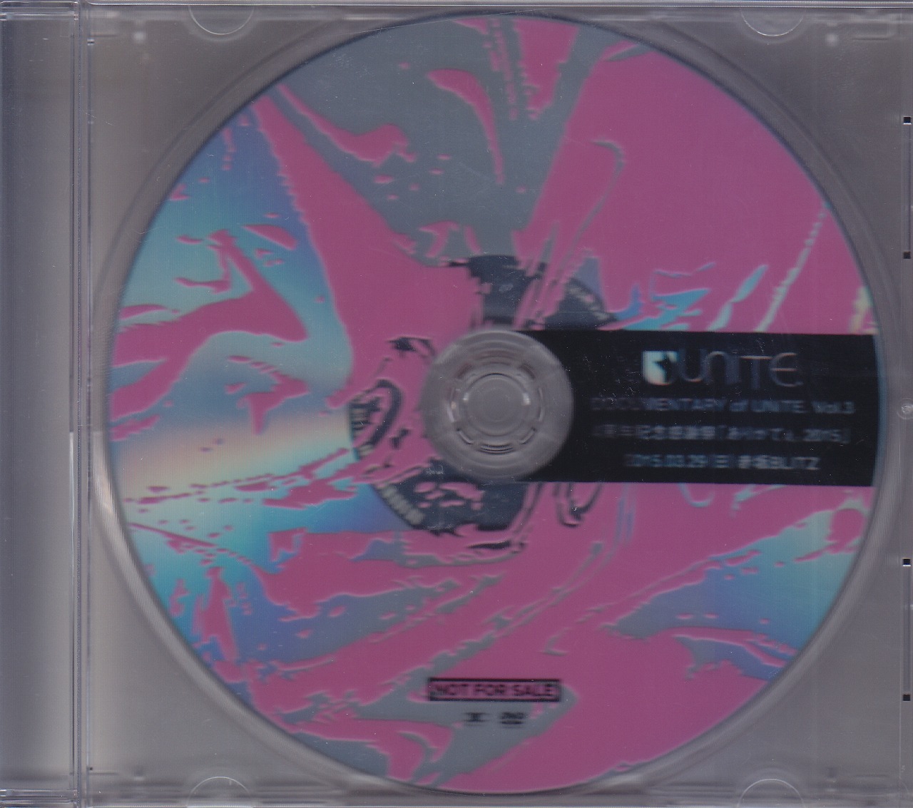 ユナイト ( ユナイト )  の DVD DOCUMENTARY of UNITE Vol.3 4周年記念感謝祭「ありがてぇ。2015」2015.03.29(日)赤坂BLITZ