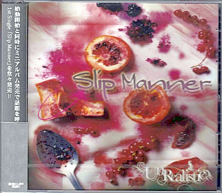 アンリアリスティック の CD Slip Manner
