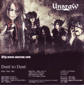 UnsraW ( アンスロー )  の CD Dust to Dust