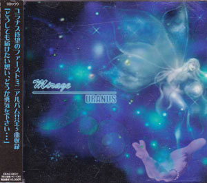 URANUS ( ウラヌス/ユラナス )  の CD Mirage