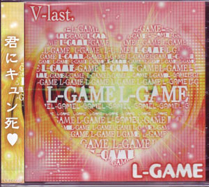 V-last. ( ブラスト )  の CD L-GAME (B-TYPE)