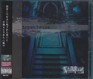 Vallquar-ワルキューレ- ( ワルキューレ )  の CD dependence