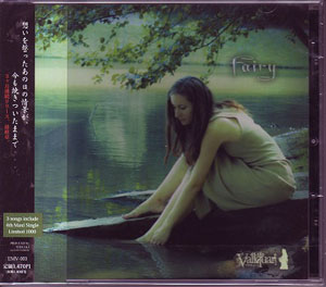 Vallquar-ワルキューレ- ( ワルキューレ )  の CD fairy