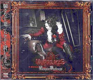 VAMPIRE ROSE ( ヴァンパイアローズ )  の CD Vampire Darkness