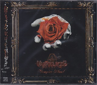 VAMPIRE ROSE の CD Vampire Blood