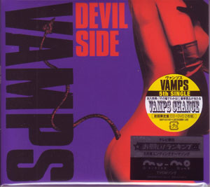 ヴァンプス の CD DEVIL SIDE 初回限定盤