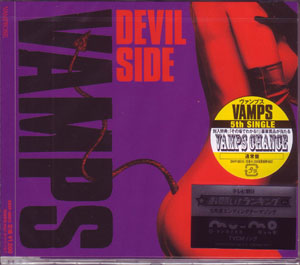 VAMPS ( ヴァンプス )  の CD DEVIL SIDE 通常盤