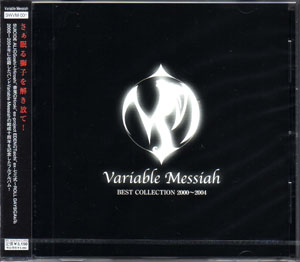 Variable Messiah ( ヴァリアブルミサイア )  の CD BEST COLLECTION 2000～2004