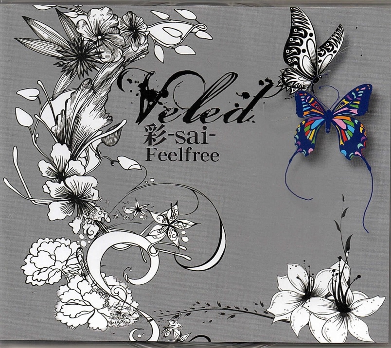 Veled の CD 彩~sai~ 会場限定盤