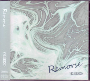 ベルグリード の CD Remorse