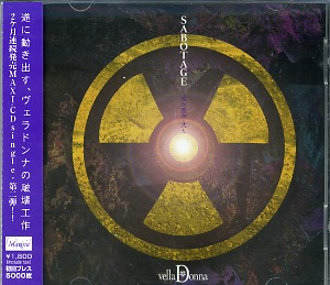 Vella Donna ( ベラドンナ )  の CD SABOTAGE～我が闘争･弐～