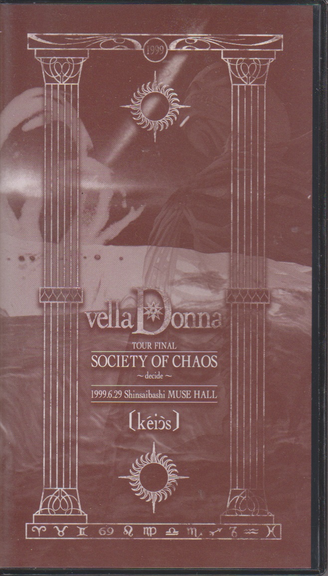 Vella Donna ( ベラドンナ )  の ビデオ TOUR FINAL SOCIETY OF CHAOS～decide～ 1999.6.29 Shinsaibashi MUSE HALL