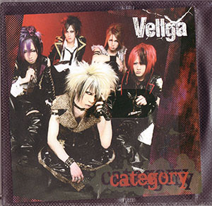 Vellga ( ヴェルガ )  の CD category