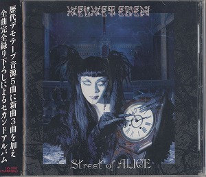 VELVET EDEN ( ベルベットエデン )  の CD Street Of Alice