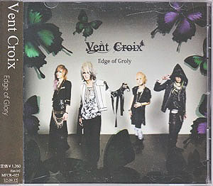 VENTCROIX ( ヴァンクロア )  の CD Edge of Glory