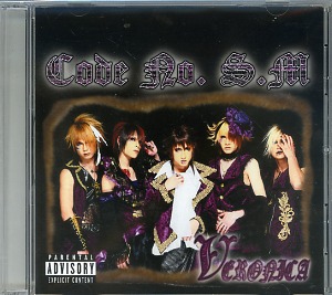 Veronica ( ヴェロニカ )  の CD Code No.S.M