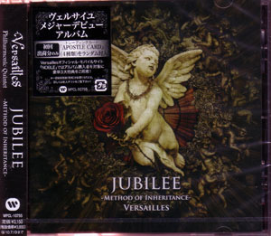 Versailles の CD JUBILEE 【通常盤】
