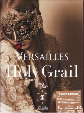 ヴェルサイユ の CD 【初回盤A】Holy Grail