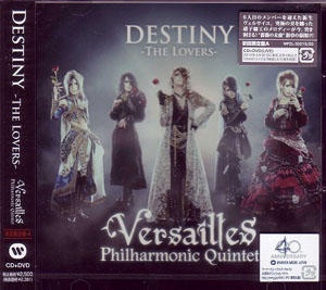 Versailles ( ヴェルサイユ )  の CD DESTINY-The Lovers- 初回限定盤A