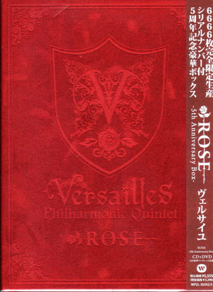 Versailles ( ヴェルサイユ )  の CD ROSE -5th Anniversary Box- 完全生産限定盤