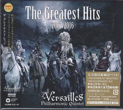 Versailles ( ヴェルサイユ )  の CD 【初回限定盤】The Greatest Hits 2007-2016