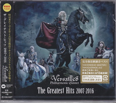 Versailles ( ヴェルサイユ )  の CD 【通常盤】The Greatest Hits 2007-2016