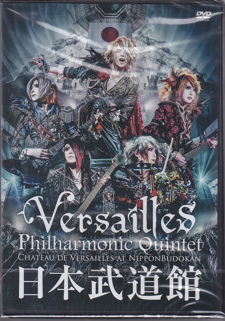 Versailles ( ヴェルサイユ )  の DVD 【通常盤】CHATEAU DE VERSAILLES AT NIPPONBUDOKAN