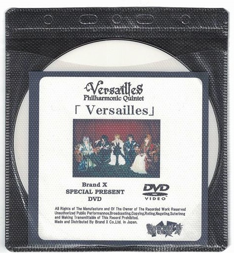 Versailles CD初回盤セットほか Versailles / ヴェルサイユ「Versailles （初回限定盤