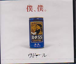 ヴィドール の CD 僕.僕。渋谷O‐WEST