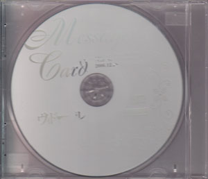 ヴィドール　vidooll CD 音源 ピュアサウンド / sp_アーティスト_取扱商品_詳細表示