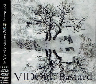 ヴィドール ( ヴィドール )  の CD 【限定盤】Bastard