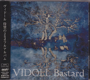 ヴィドール ( ヴィドール )  の CD 【通常盤】Bastard