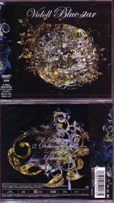 ヴィドール ( ヴィドール )  の CD 【初回盤】Blue star