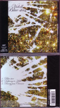 ヴィドール ( ヴィドール )  の CD 【通常盤】Blue star