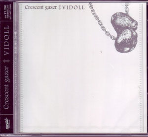 ヴィドール ( ヴィドール )  の CD Crescent gazer 通常盤