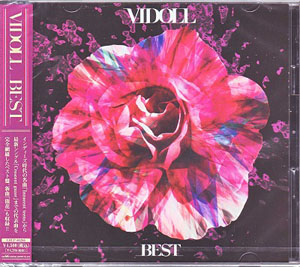 ヴィドール ( ヴィドール )  の CD 【初回盤】BEST