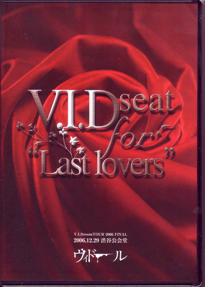 ヴィドール ( ヴィドール )  の DVD V.I.D seat for ’Lastlovers’2006.12.29 渋谷公会堂