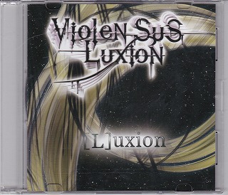 ViolenSus Luxion ( ヴァイオレンサスルクシオン )  の CD [L]uxion