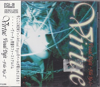 VIRTUE ( ヴァーチュ )  の CD Visual Digit～File No.1～