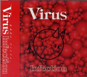ヴァイラス の CD Infection