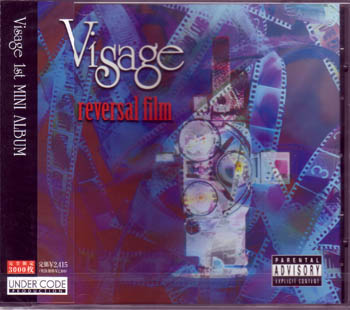 Visage の CD reversal film