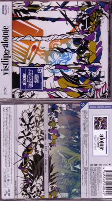 vistlip の CD Alo(n)e 【DVD付】