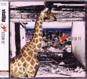 vistlip の CD PATRIOT 【DVD付】