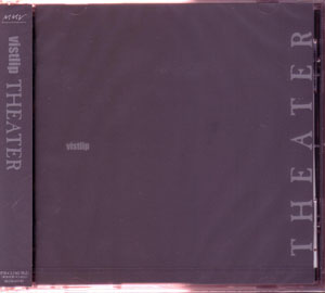 ヴィストリップ の CD THEATER-lipper 【通常盤】